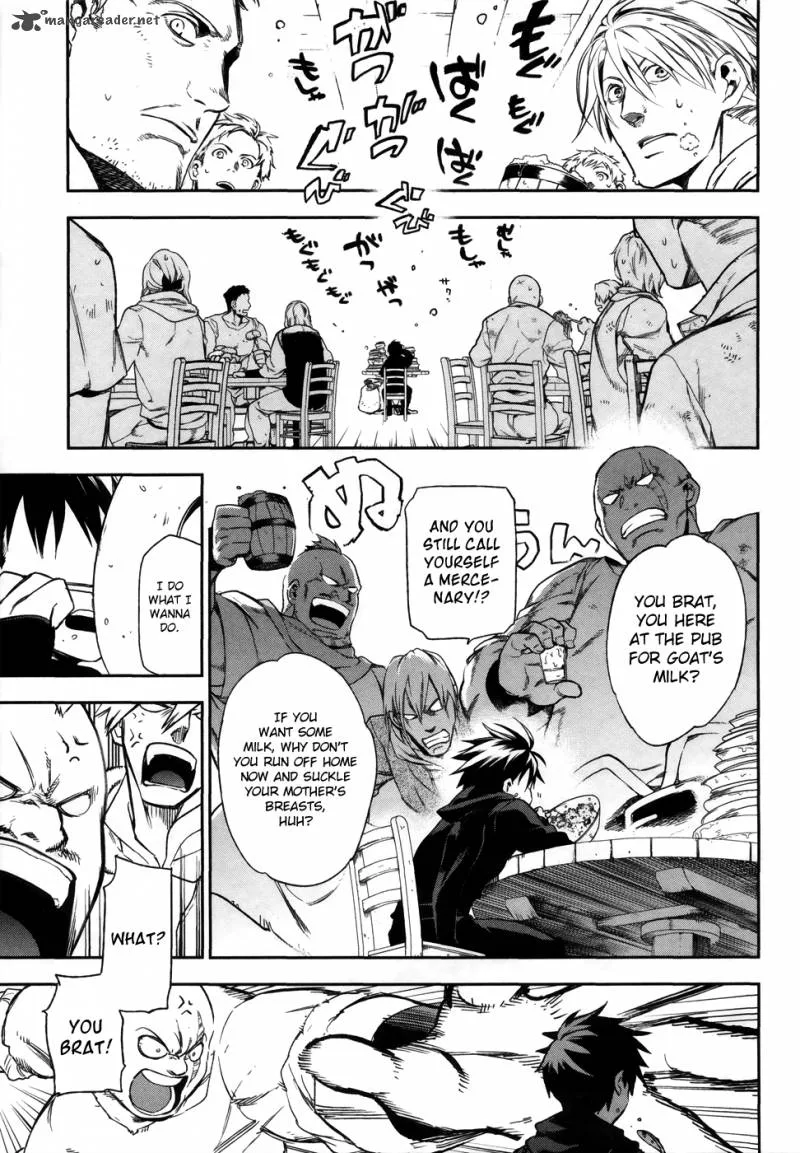 Rain Gaiden - Vampire Master Chapter 1 page 8