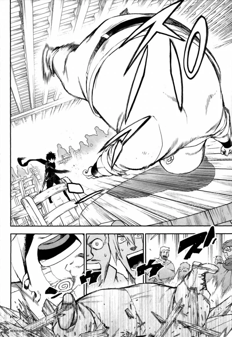 Rain Gaiden - Vampire Master Chapter 1 page 9