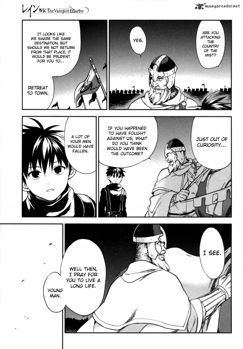 Rain Gaiden - Vampire Master Chapter 1 page 20