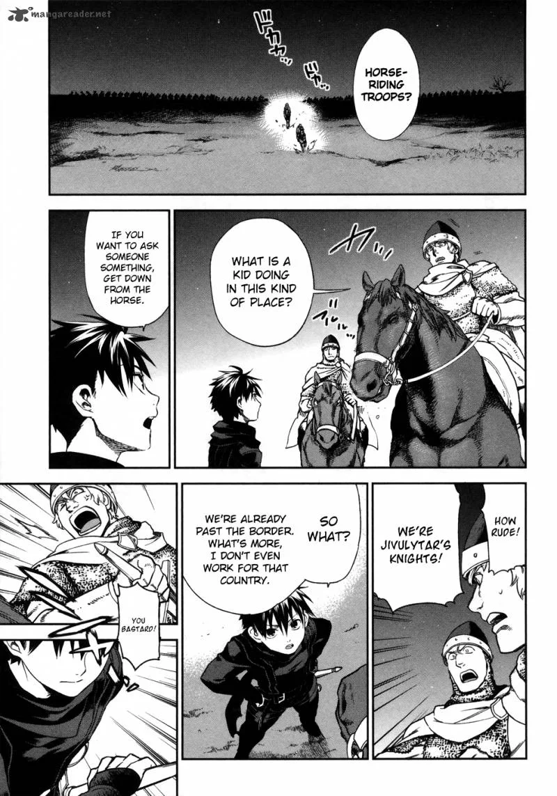 Rain Gaiden - Vampire Master Chapter 1 page 18