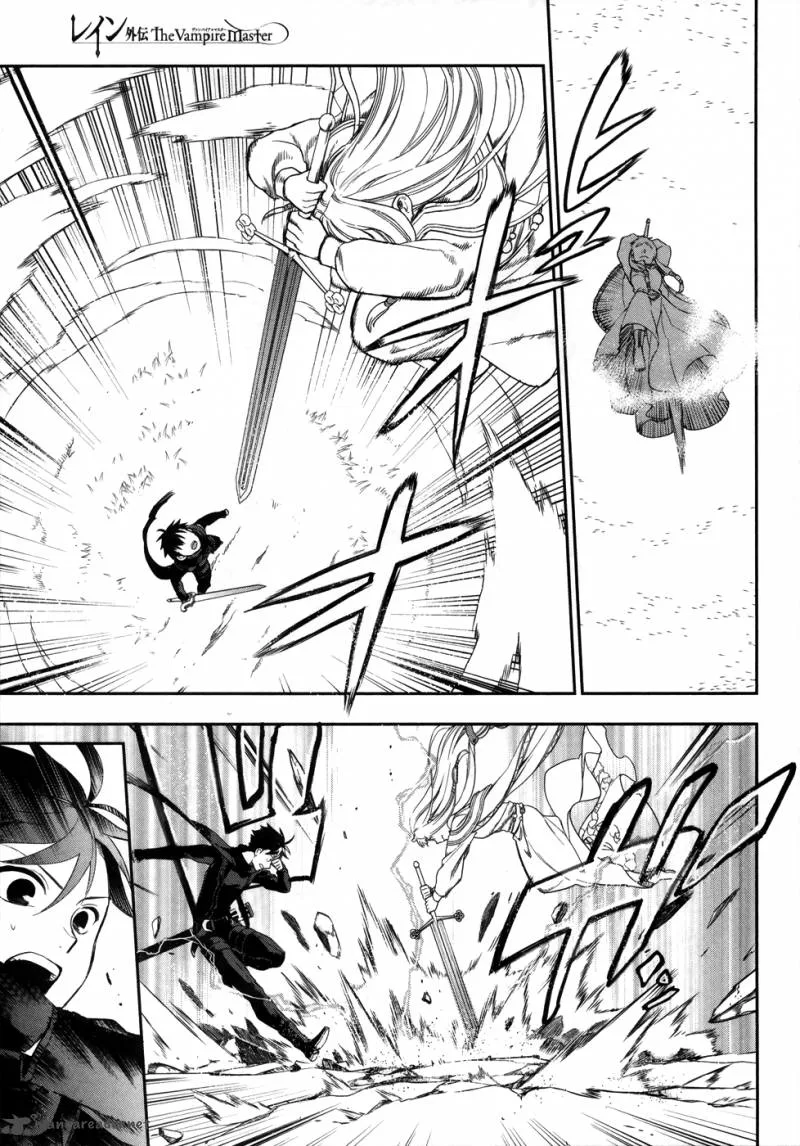 Rain Gaiden - Vampire Master Chapter 1 page 27