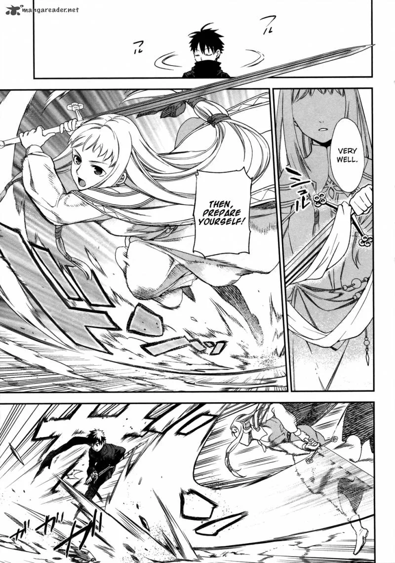 Rain Gaiden - Vampire Master Chapter 1 page 25