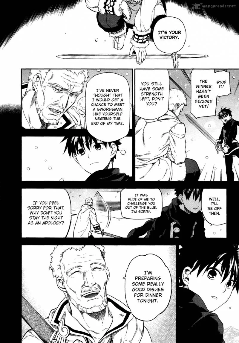 Rain Gaiden - Vampire Master Chapter 2 page 3