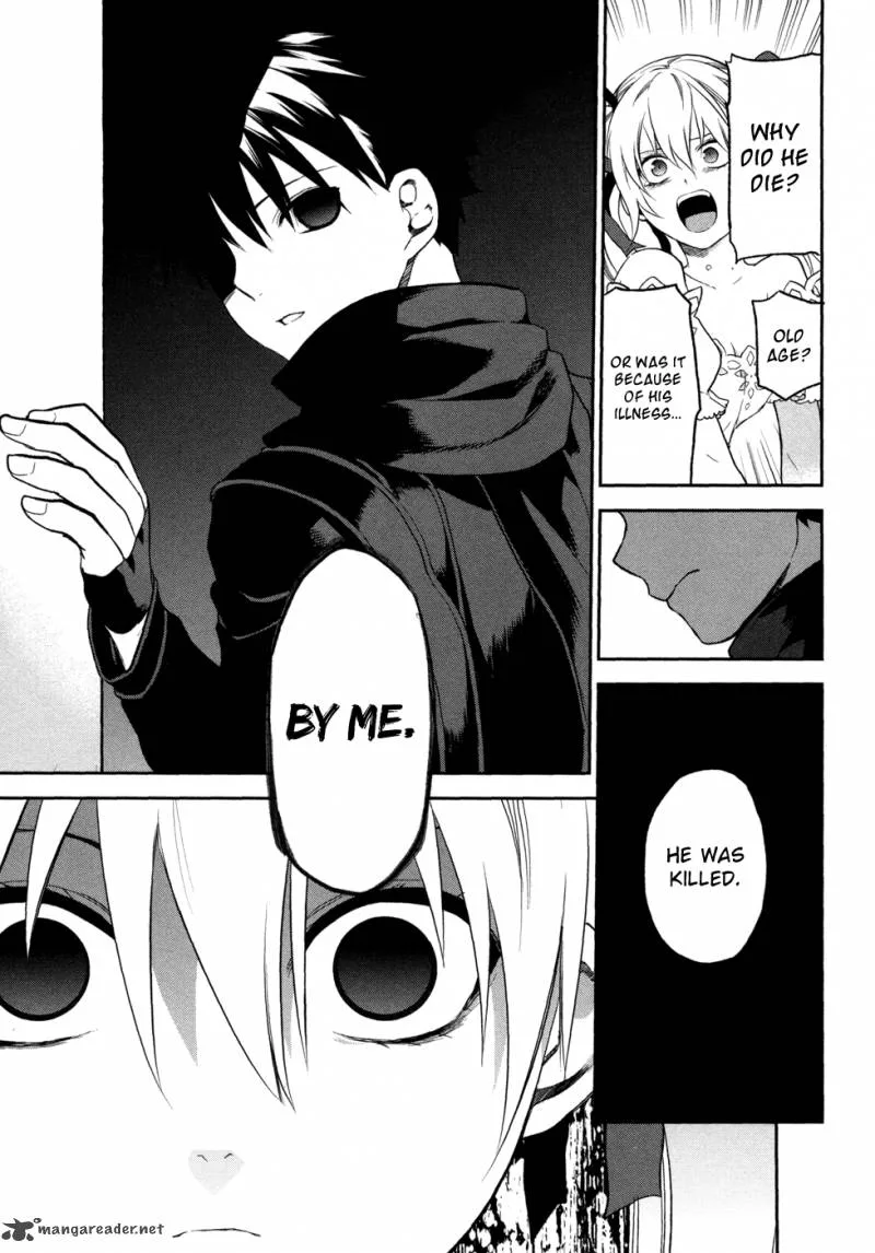 Rain Gaiden - Vampire Master Chapter 2 page 15