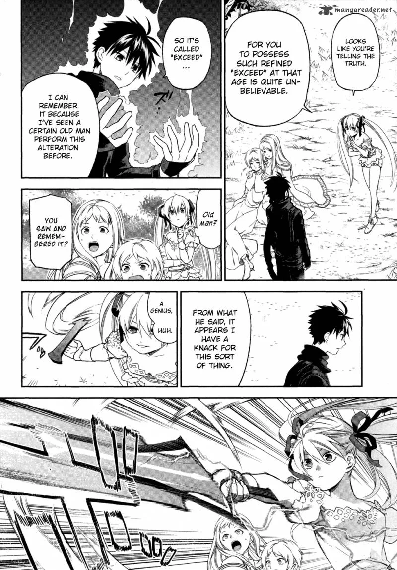 Rain Gaiden - Vampire Master Chapter 2 page 6