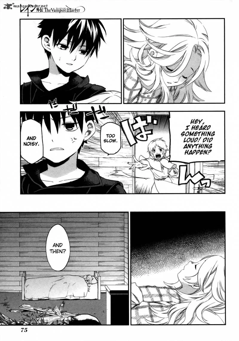 Rain Gaiden - Vampire Master Chapter 3 page 17