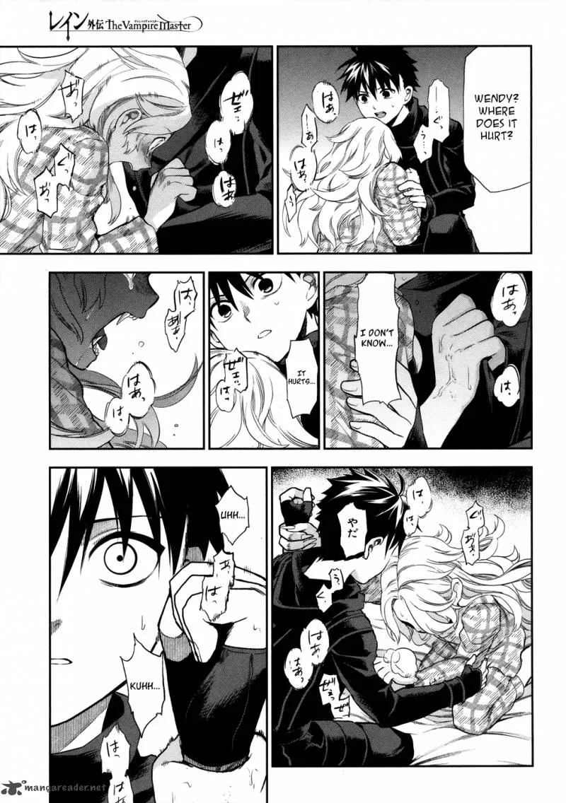 Rain Gaiden - Vampire Master Chapter 3 page 27