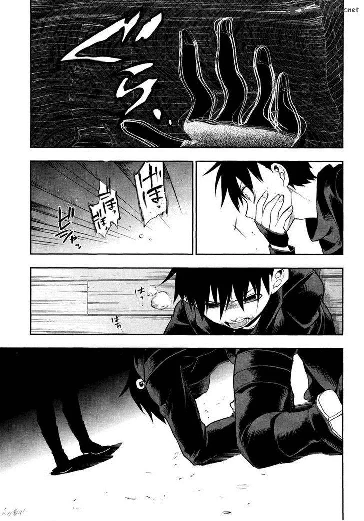 Rain Gaiden - Vampire Master Chapter 4 page 15