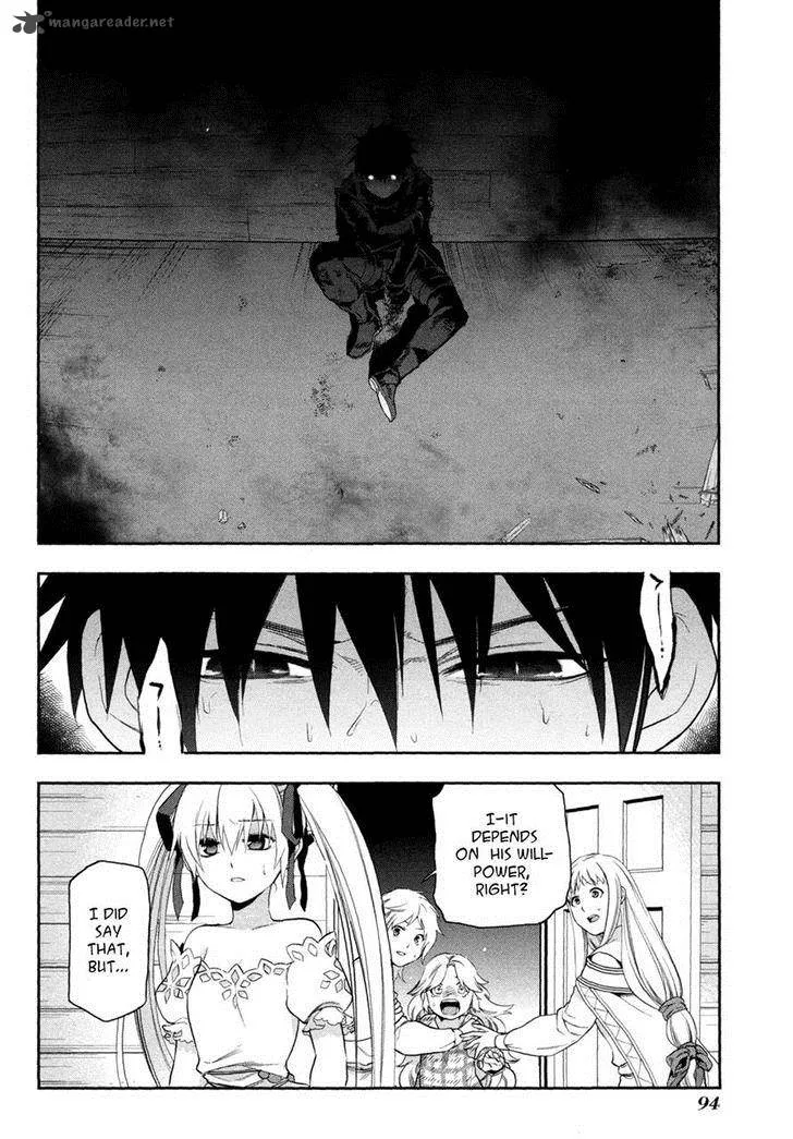 Rain Gaiden - Vampire Master Chapter 4 page 8
