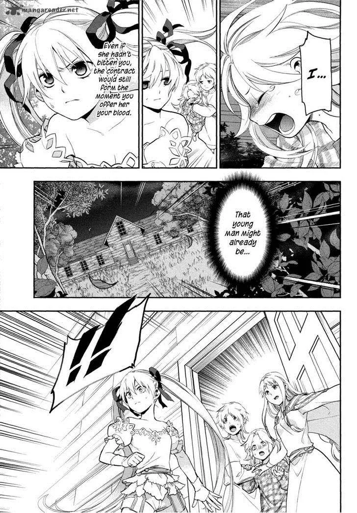 Rain Gaiden - Vampire Master Chapter 4 page 7
