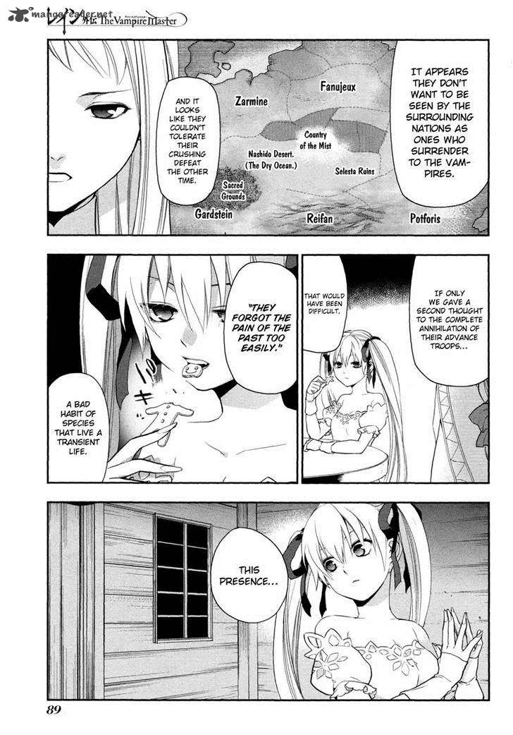Rain Gaiden - Vampire Master Chapter 4 page 3