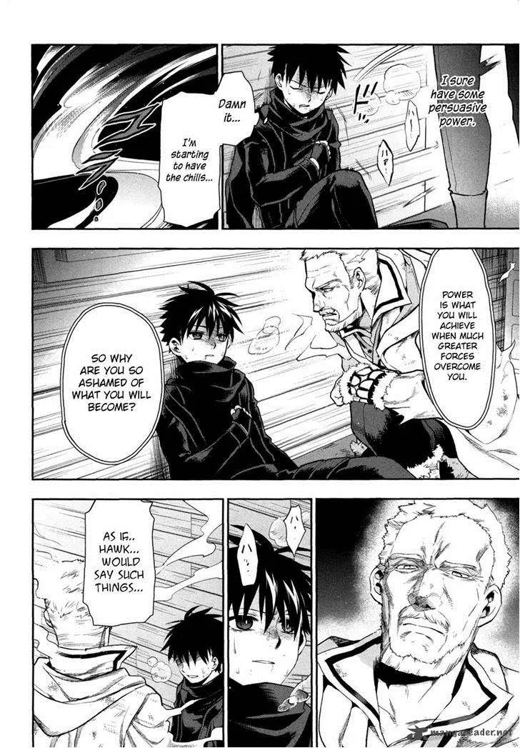 Rain Gaiden - Vampire Master Chapter 4 page 18
