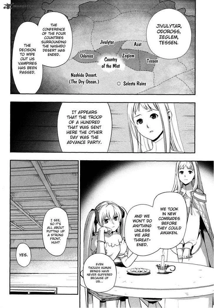 Rain Gaiden - Vampire Master Chapter 4 page 2