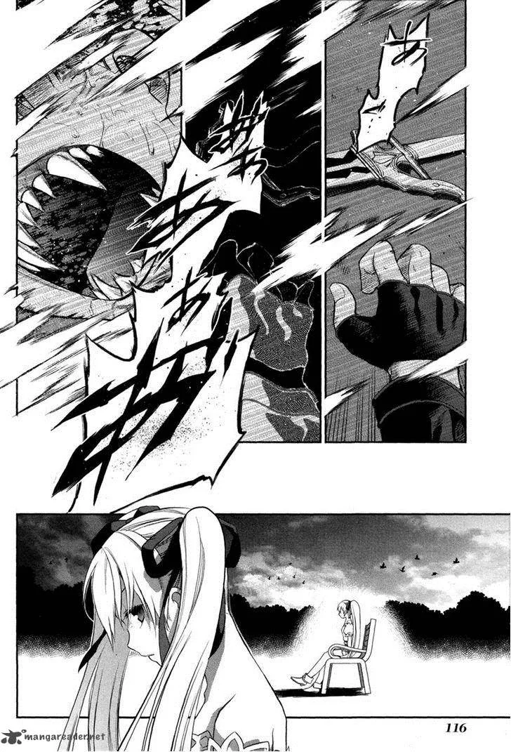 Rain Gaiden - Vampire Master Chapter 4 page 29