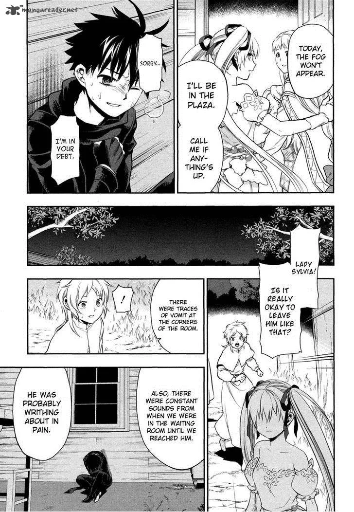 Rain Gaiden - Vampire Master Chapter 4 page 11