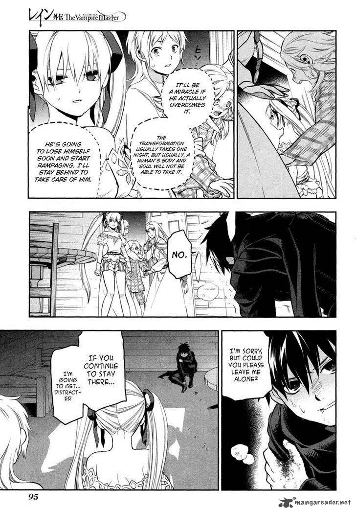 Rain Gaiden - Vampire Master Chapter 4 page 9