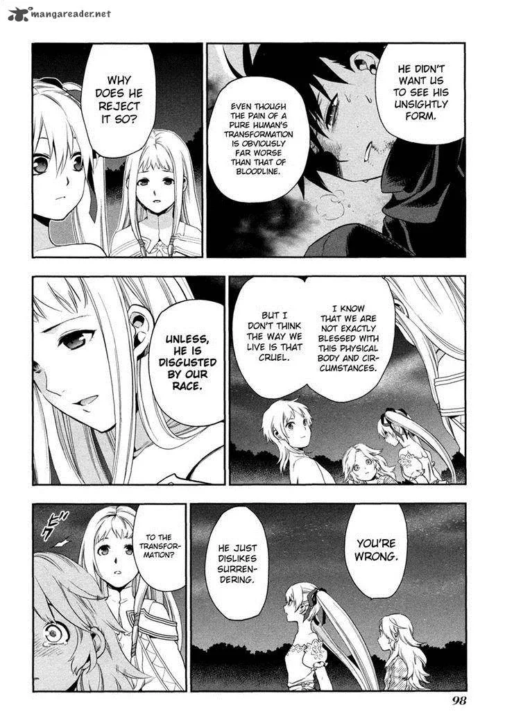 Rain Gaiden - Vampire Master Chapter 4 page 12