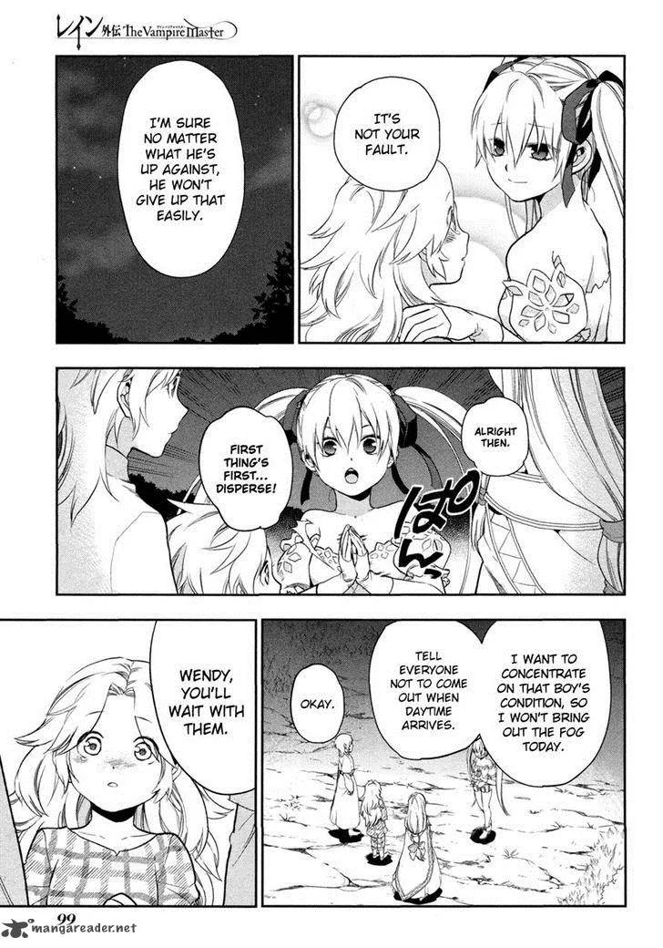 Rain Gaiden - Vampire Master Chapter 4 page 13