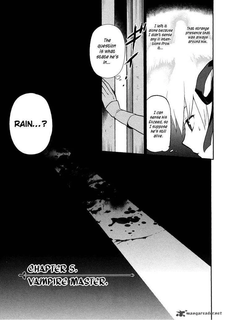 Rain Gaiden - Vampire Master Chapter 5 page 1