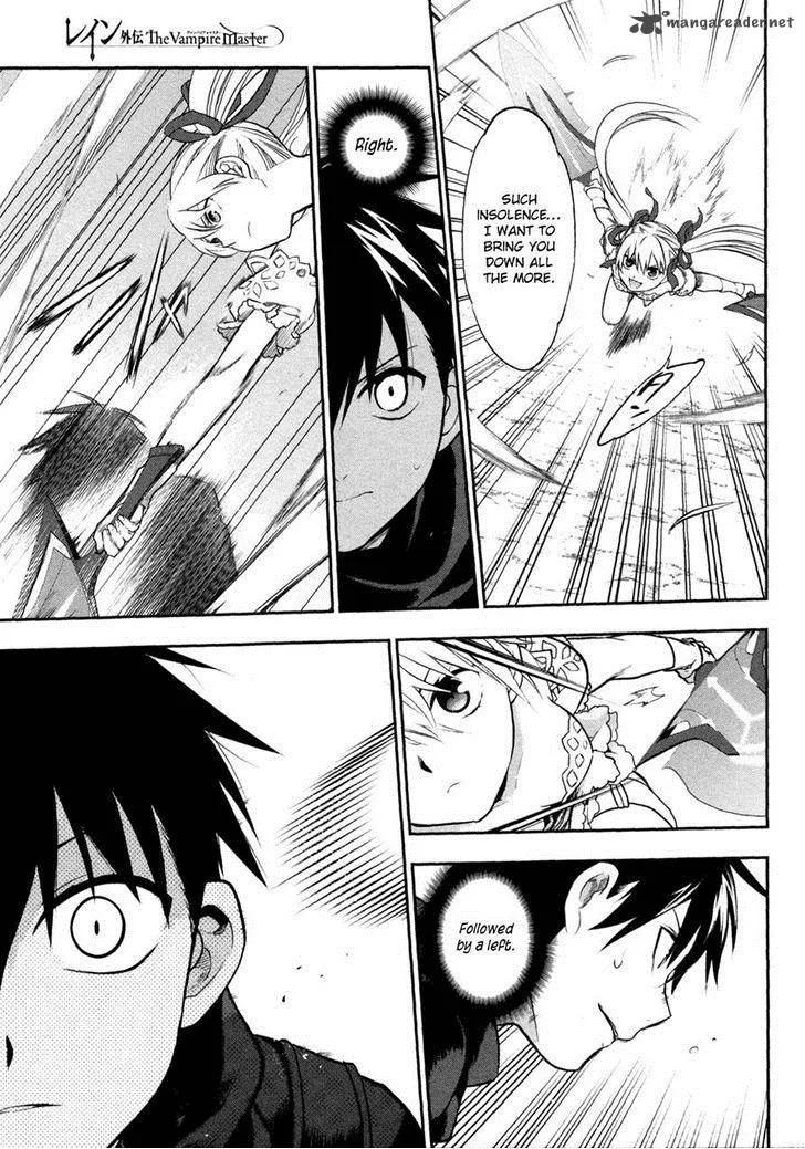 Rain Gaiden - Vampire Master Chapter 5 page 19