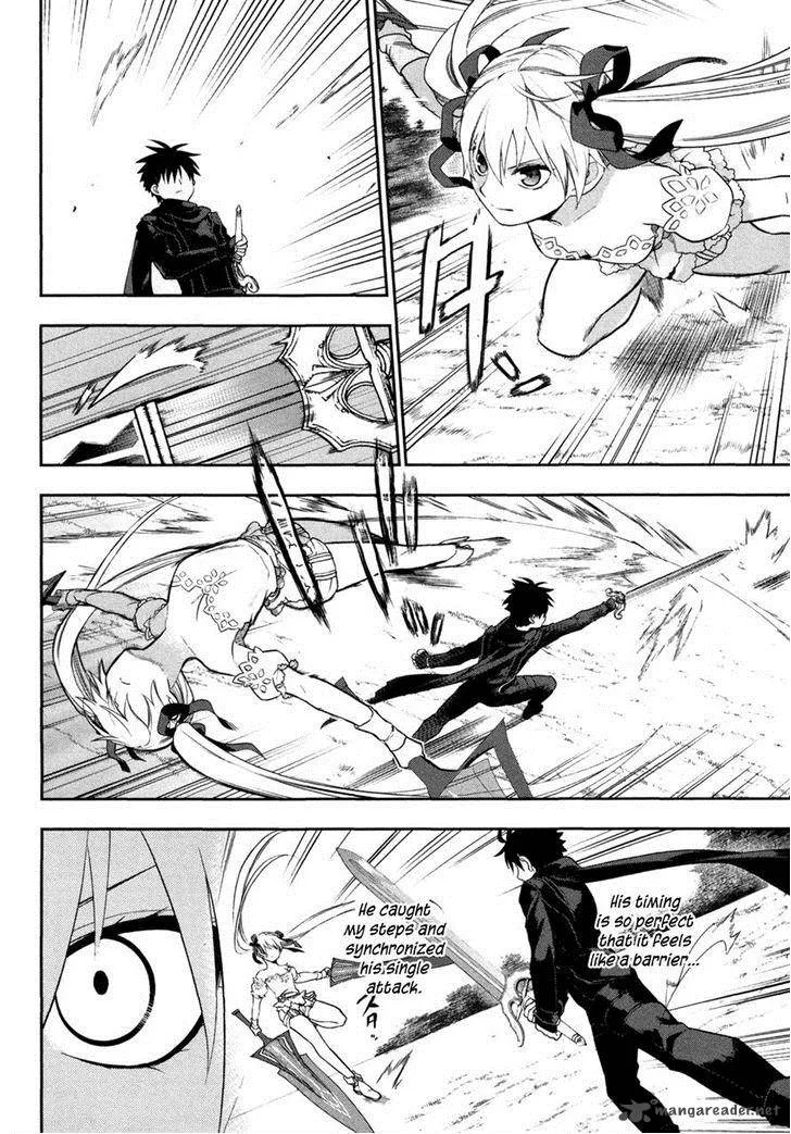 Rain Gaiden - Vampire Master Chapter 5 page 8