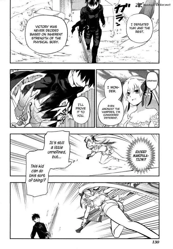 Rain Gaiden - Vampire Master Chapter 5 page 14