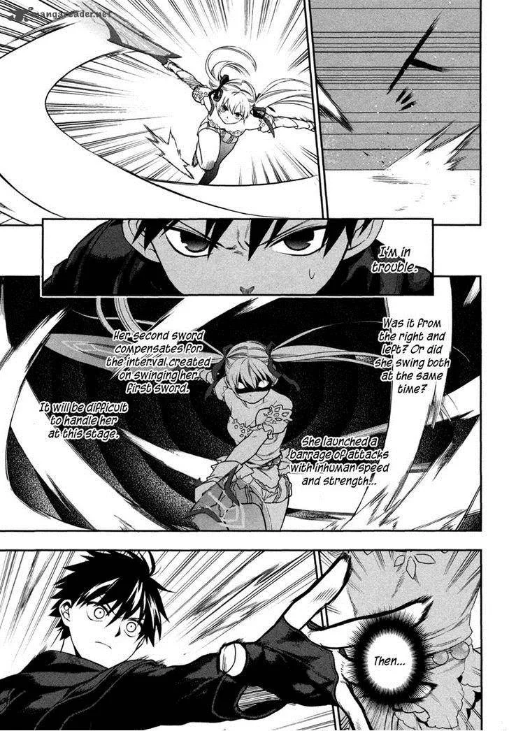 Rain Gaiden - Vampire Master Chapter 5 page 11