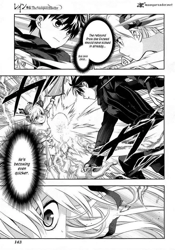 Rain Gaiden - Vampire Master Chapter 5 page 27