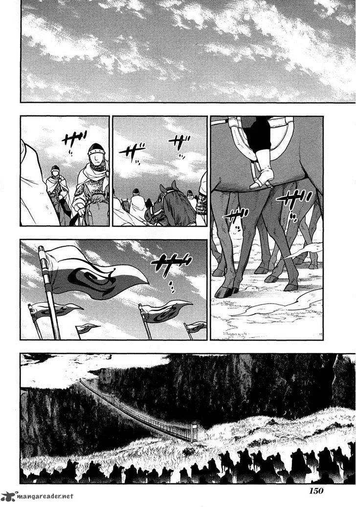 Rain Gaiden - Vampire Master Chapter 5 page 32