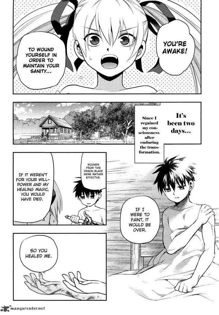 Rain Gaiden - Vampire Master Chapter 5 page 2