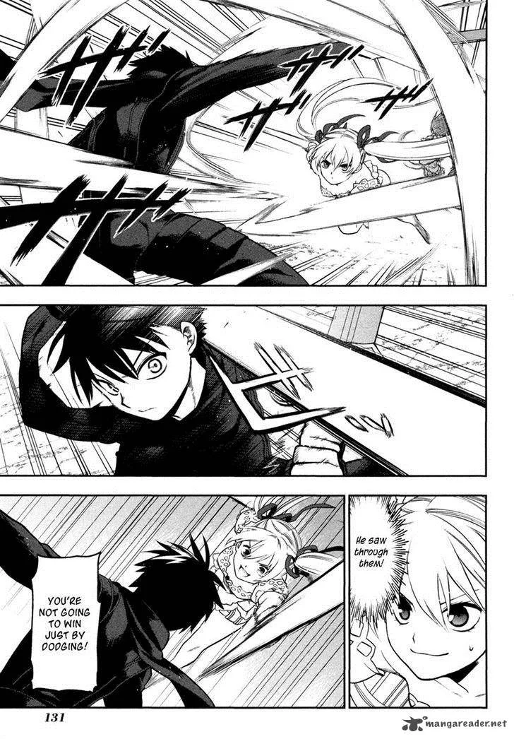 Rain Gaiden - Vampire Master Chapter 5 page 15