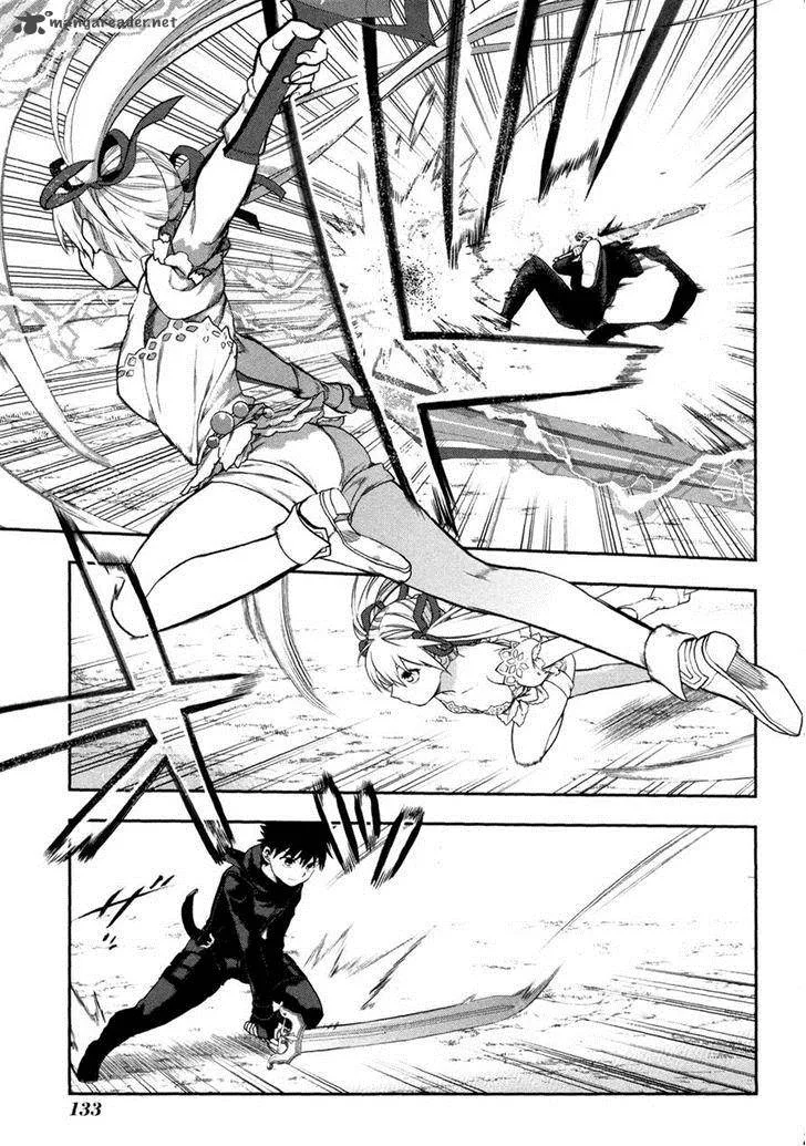Rain Gaiden - Vampire Master Chapter 5 page 17
