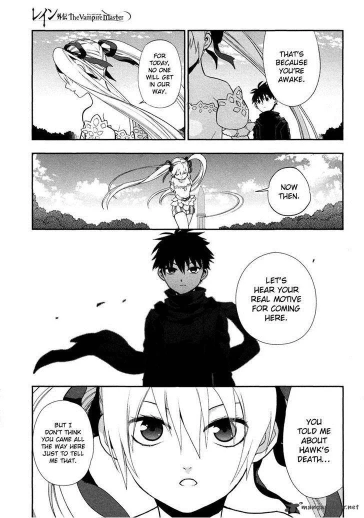 Rain Gaiden - Vampire Master Chapter 5 page 5