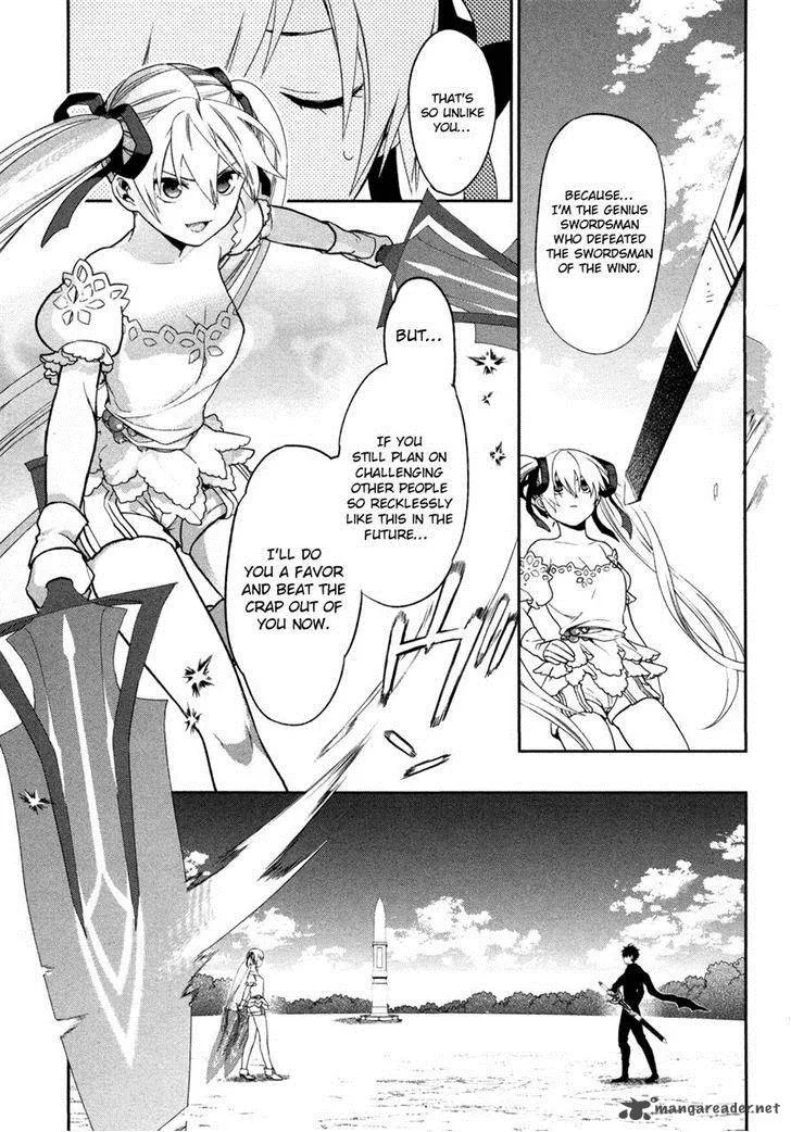 Rain Gaiden - Vampire Master Chapter 5 page 7