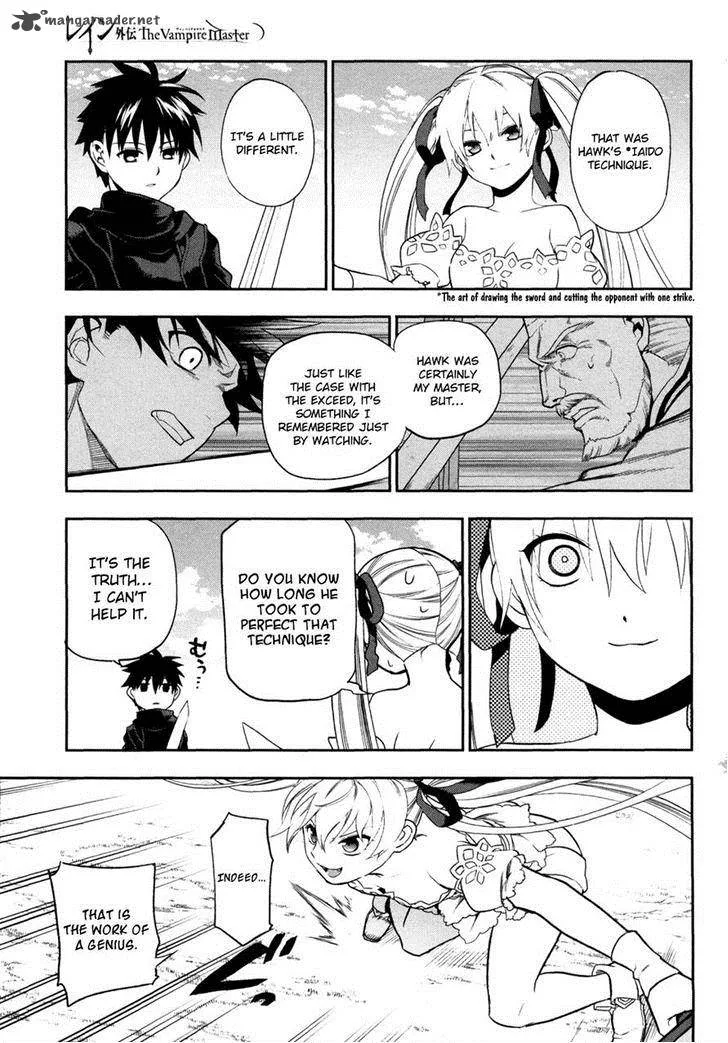 Rain Gaiden - Vampire Master Chapter 5 page 9