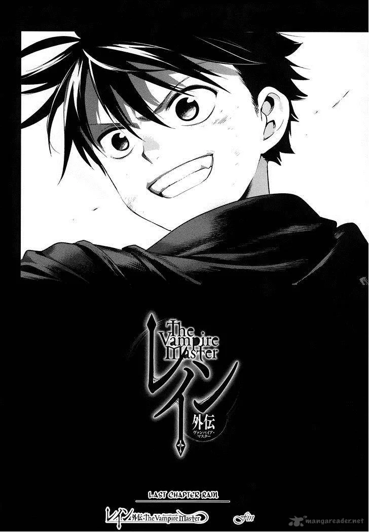 Rain Gaiden - Vampire Master Chapter 6 page 26