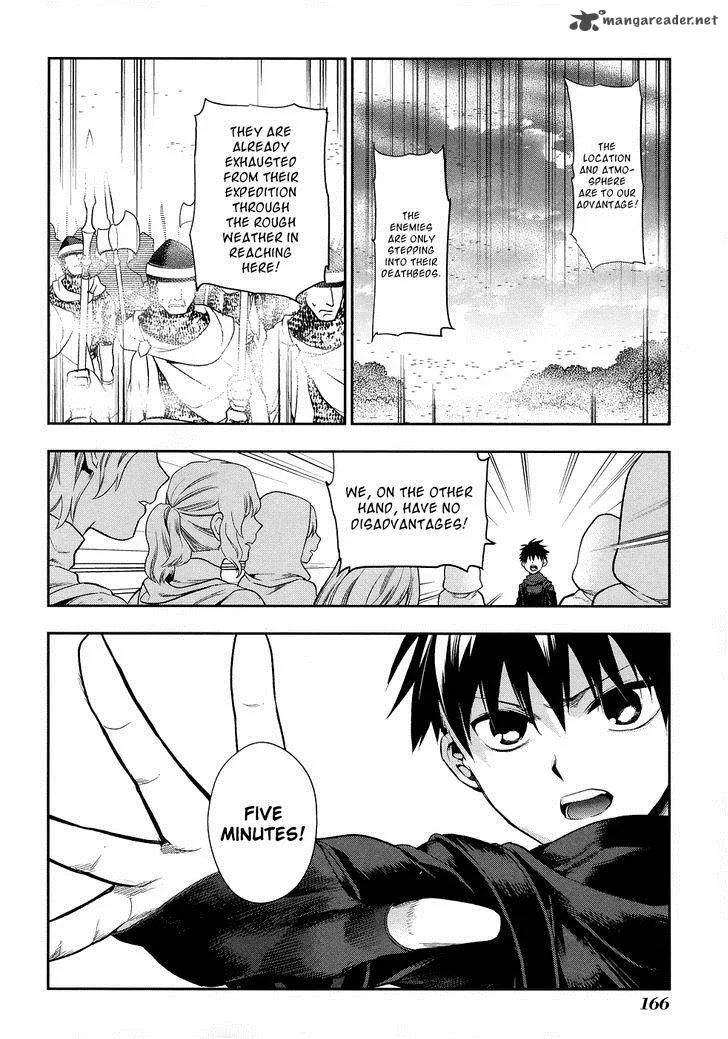 Rain Gaiden - Vampire Master Chapter 6 page 18