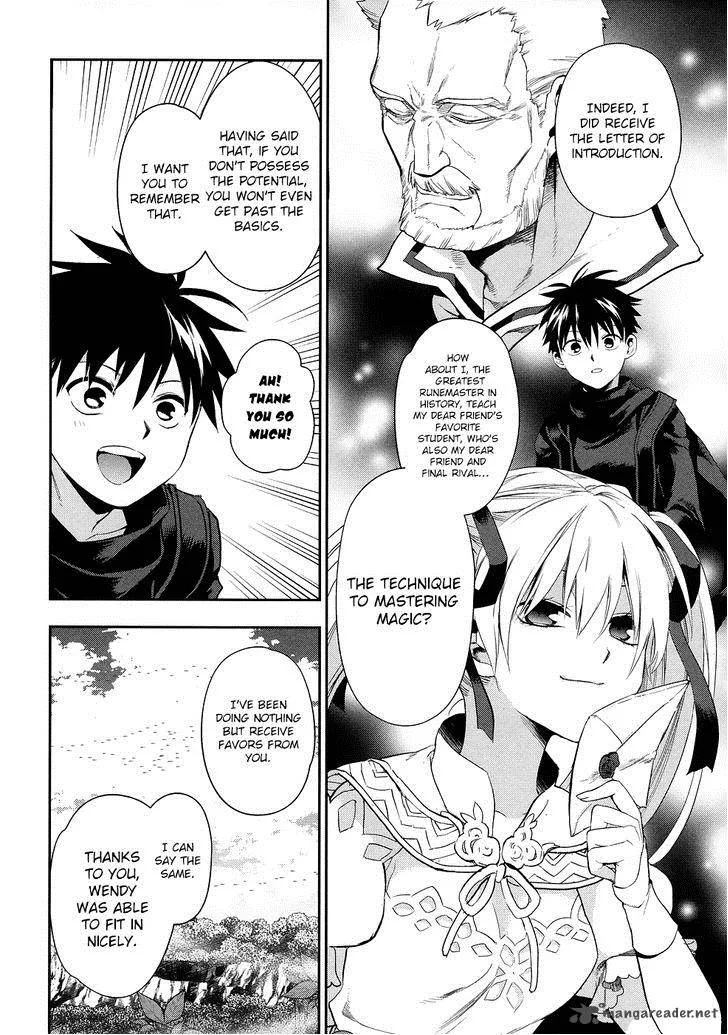 Rain Gaiden - Vampire Master Chapter 6 page 12