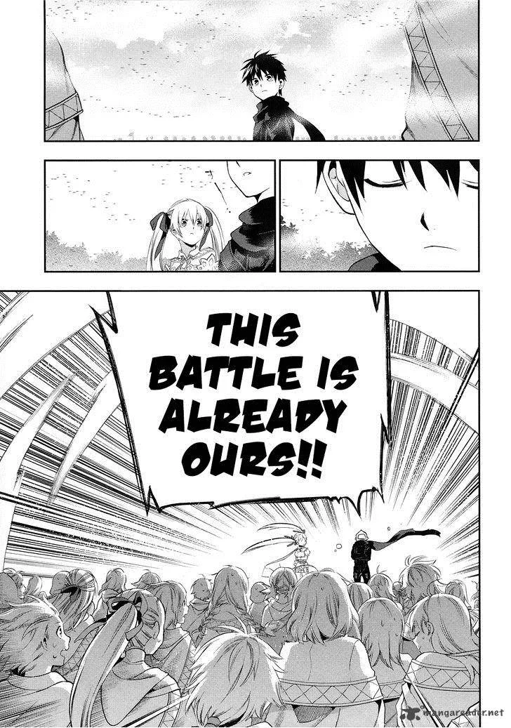 Rain Gaiden - Vampire Master Chapter 6 page 17