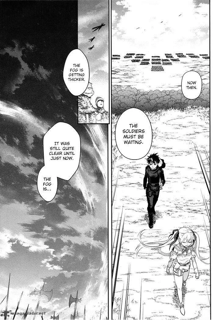 Rain Gaiden - Vampire Master Chapter 6 page 15