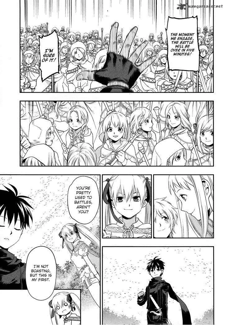 Rain Gaiden - Vampire Master Chapter 6 page 19