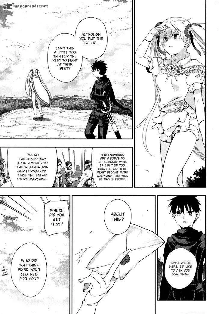 Rain Gaiden - Vampire Master Chapter 6 page 11