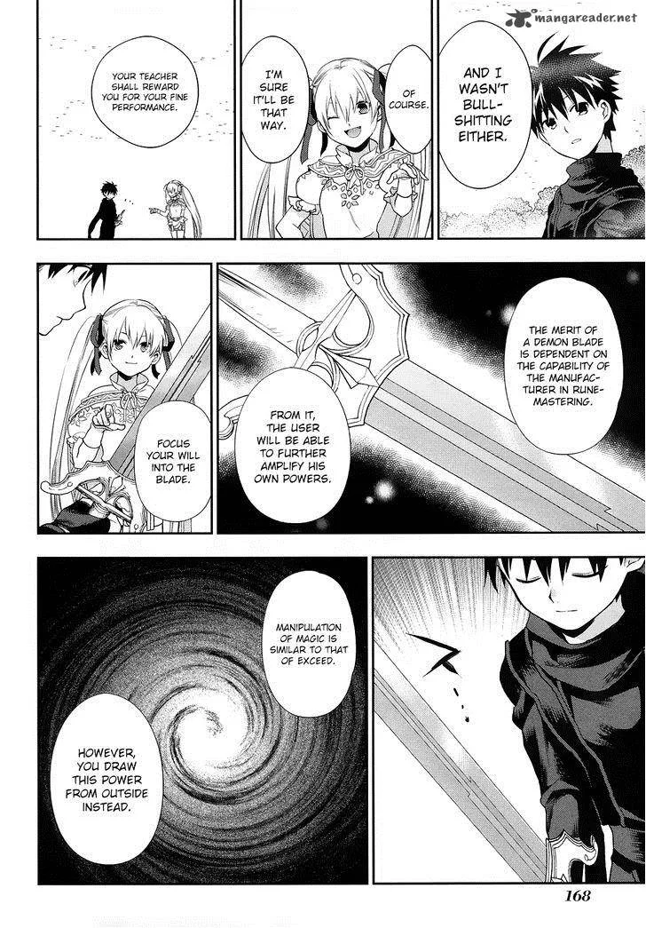 Rain Gaiden - Vampire Master Chapter 6 page 20