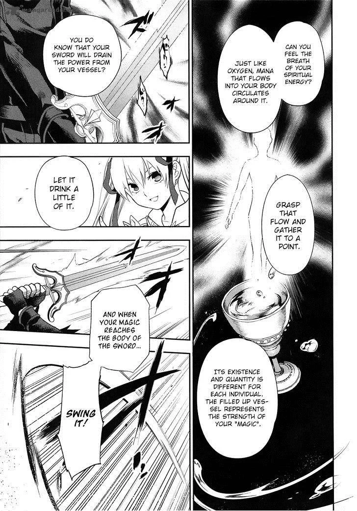 Rain Gaiden - Vampire Master Chapter 6 page 21