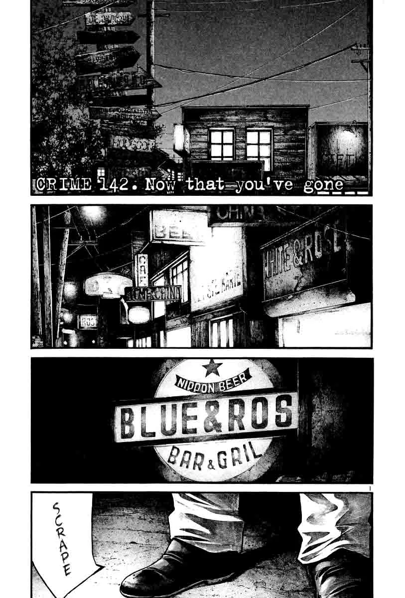 Rainbow Chapter 142 page 2