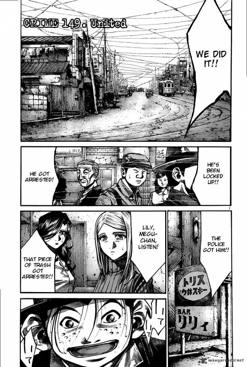 Rainbow Chapter 149 page 1