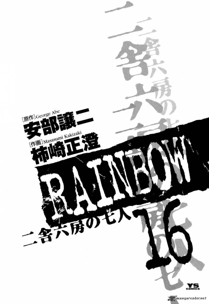 Rainbow Chapter 161 page 4