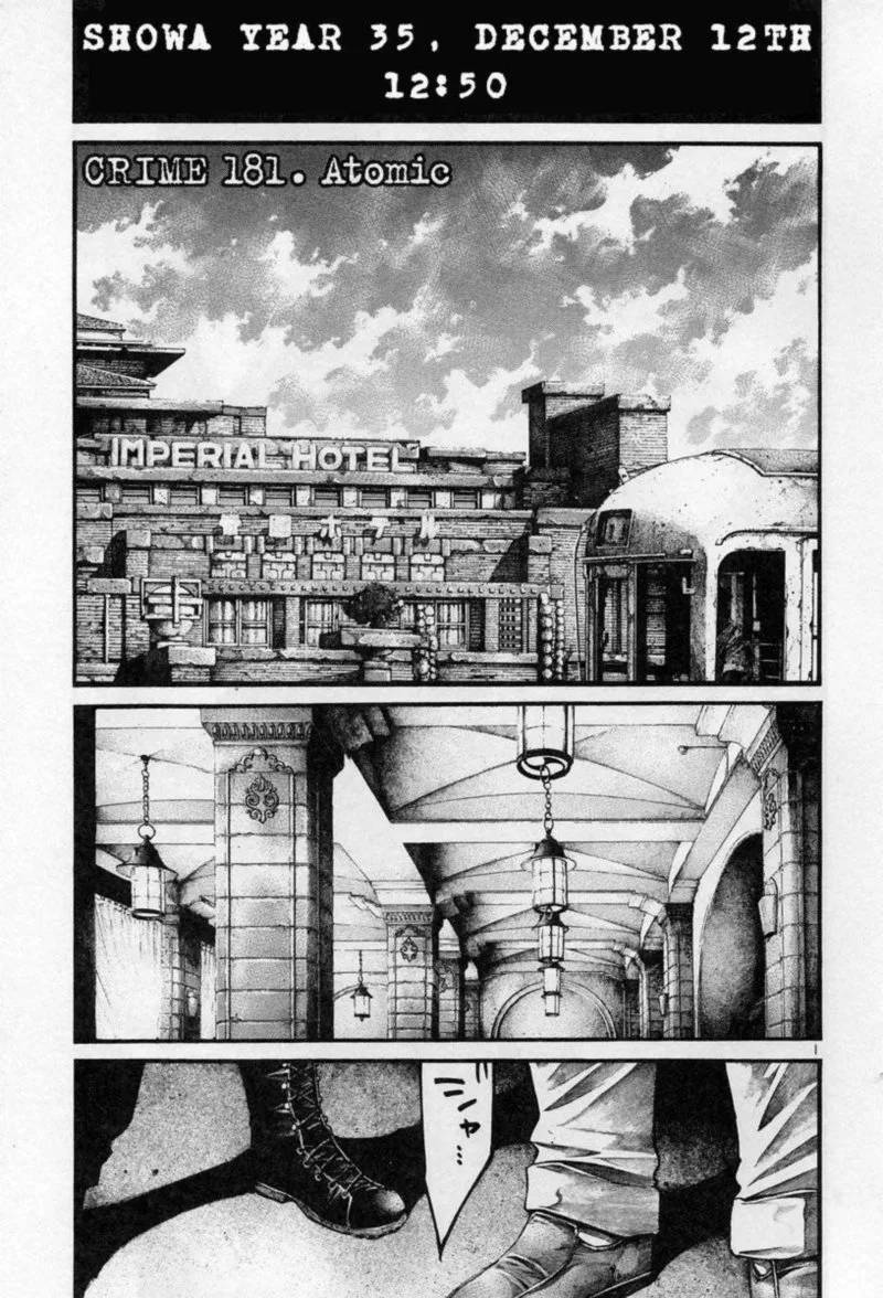 Rainbow Chapter 181 page 1