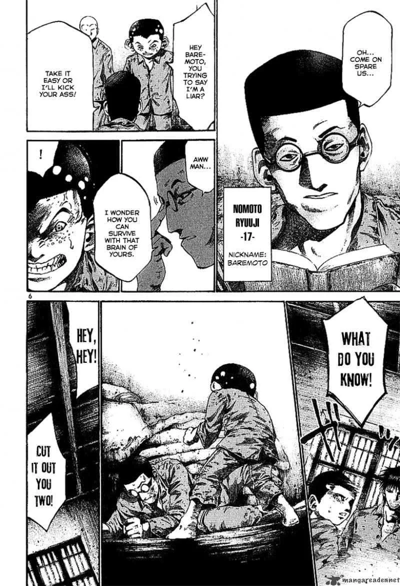 Rainbow Chapter 2 page 7