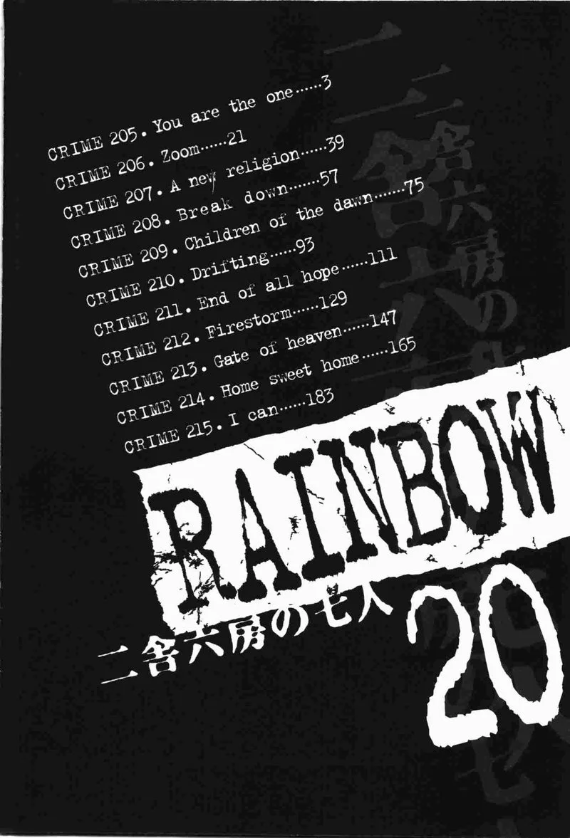 Rainbow Chapter 205 page 3